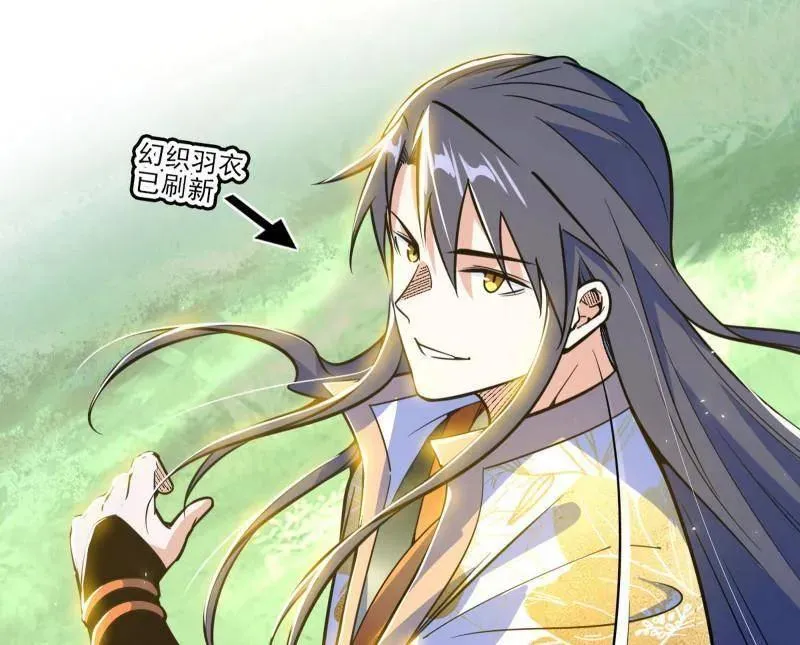 第516话 意外之人与薪火相传 第7页