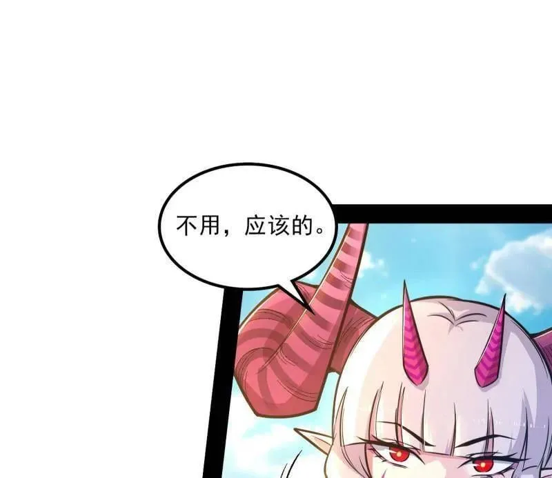 第516话 意外之人与薪火相传 第36页