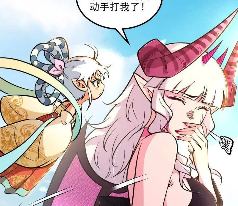 第516话 意外之人与薪火相传 第42页