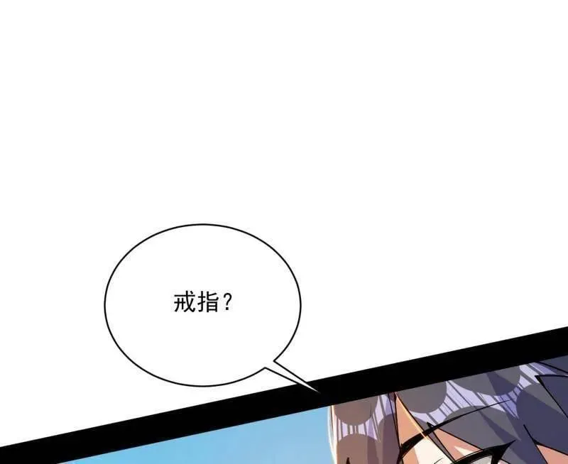 第516话 意外之人与薪火相传 第59页
