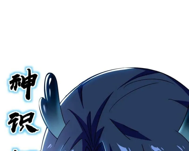 第516话 意外之人与薪火相传 第92页