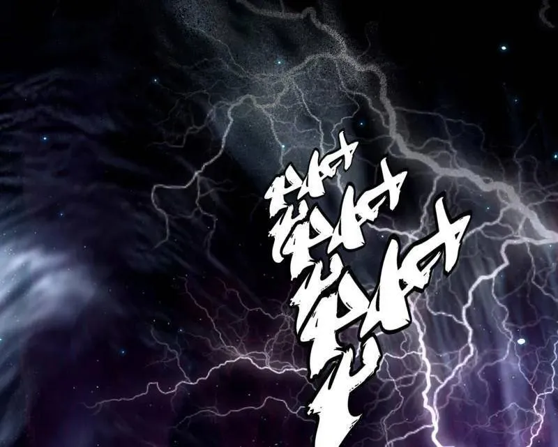 第516话 意外之人与薪火相传 第96页