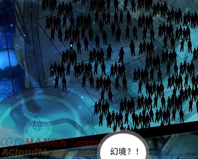 第516话 意外之人与薪火相传 第101页