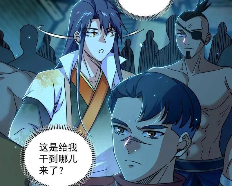 第516话 意外之人与薪火相传 第102页