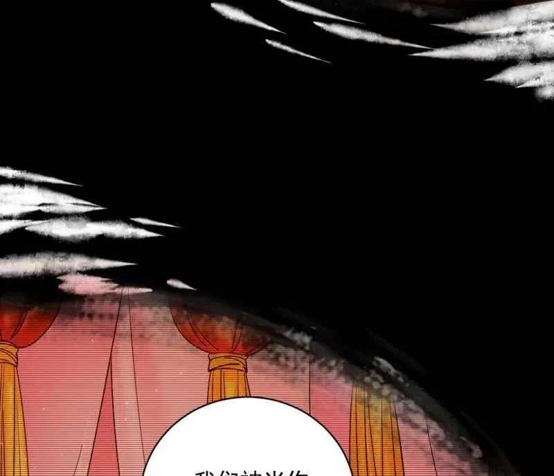 第516话 意外之人与薪火相传 第115页