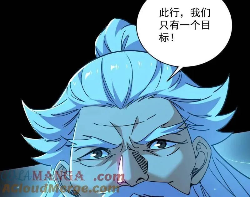 第516话 意外之人与薪火相传 第133页