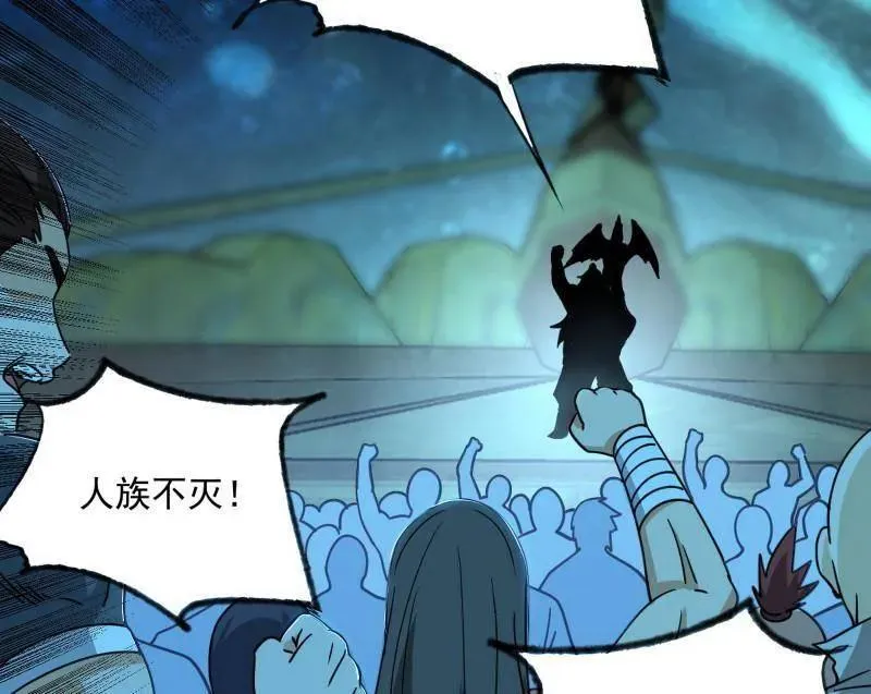 第516话 意外之人与薪火相传 第140页
