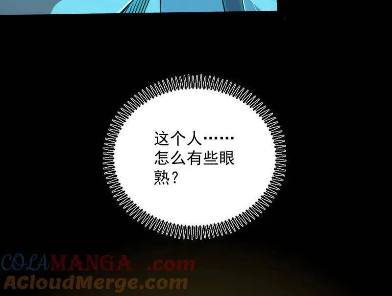 第516话 意外之人与薪火相传 第153页