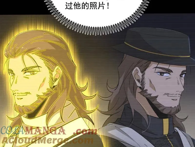 第516话 意外之人与薪火相传 第161页