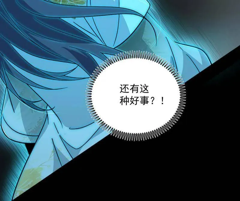 第516话 意外之人与薪火相传 第167页