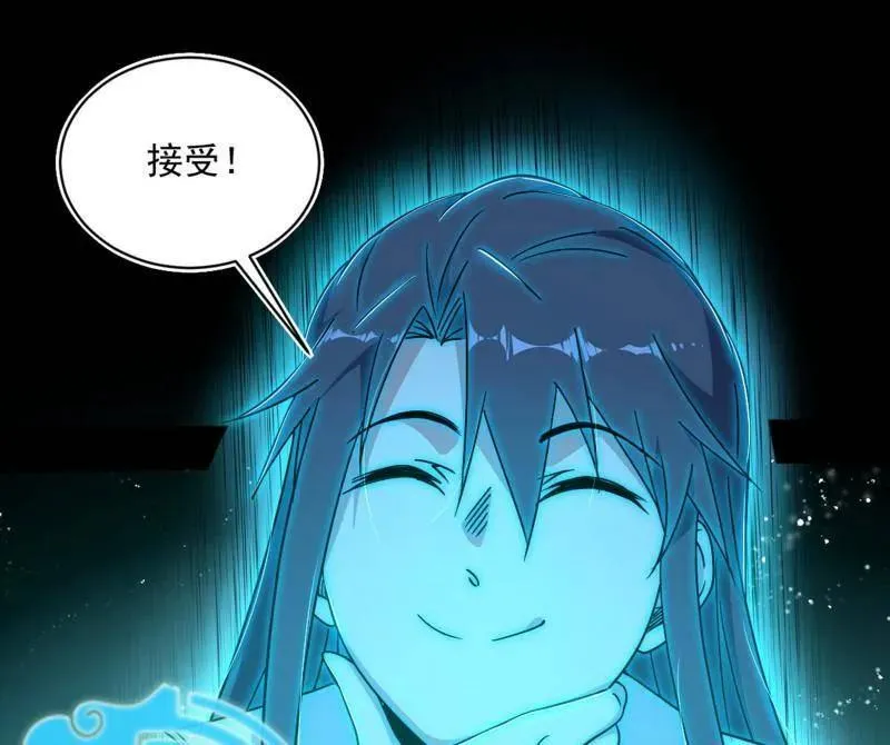 第516话 意外之人与薪火相传 第171页