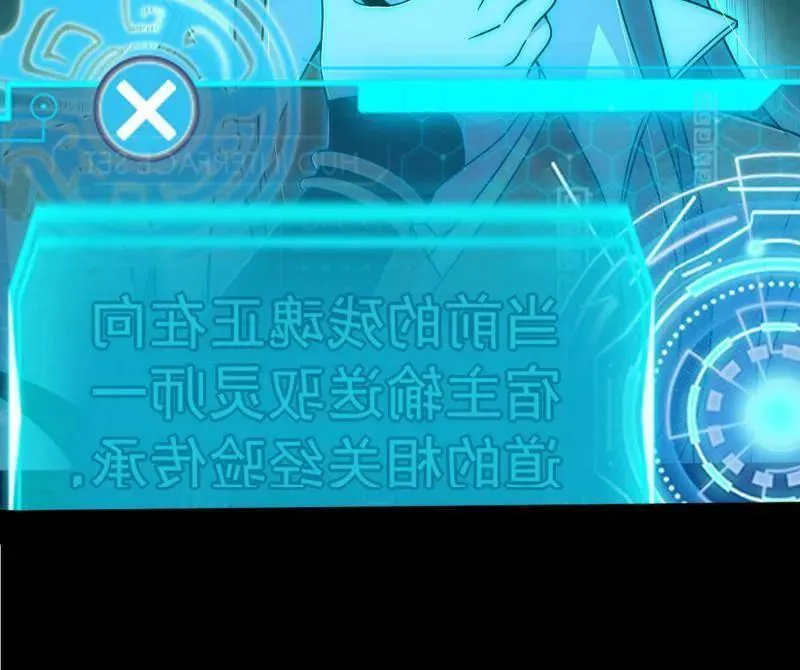 第516话 意外之人与薪火相传 第172页