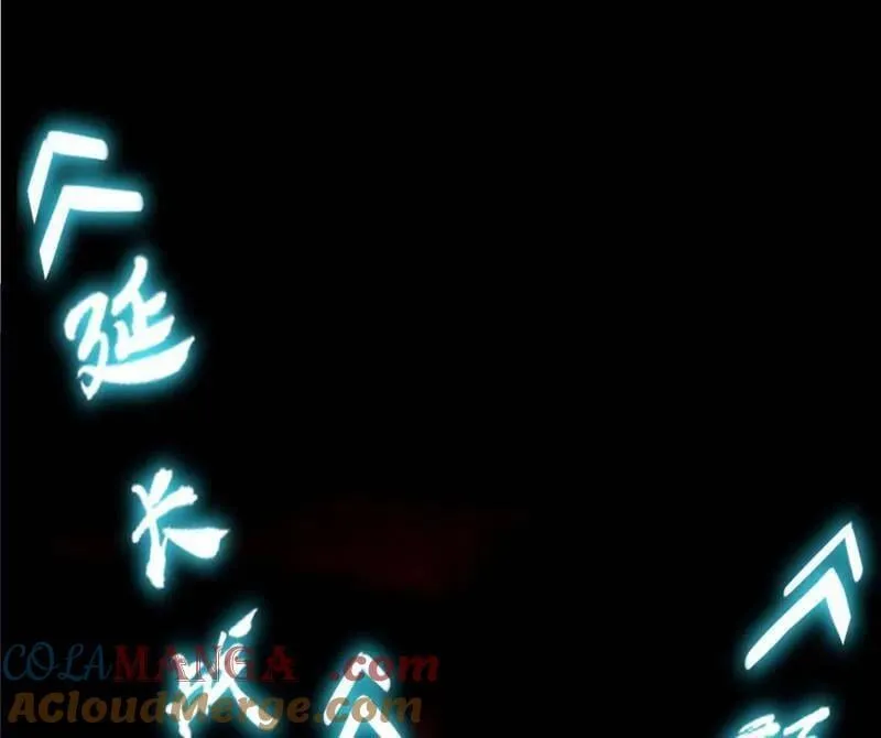 第516话 意外之人与薪火相传 第173页