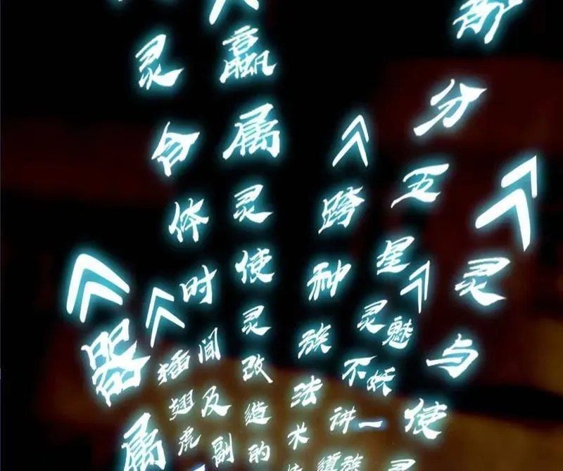 第516话 意外之人与薪火相传 第174页