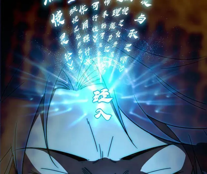 第516话 意外之人与薪火相传 第175页