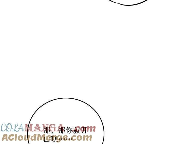 第517话 封天剑器属使灵化的尝试 第73页