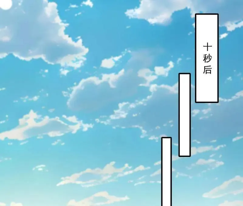 第517话 封天剑器属使灵化的尝试 第95页
