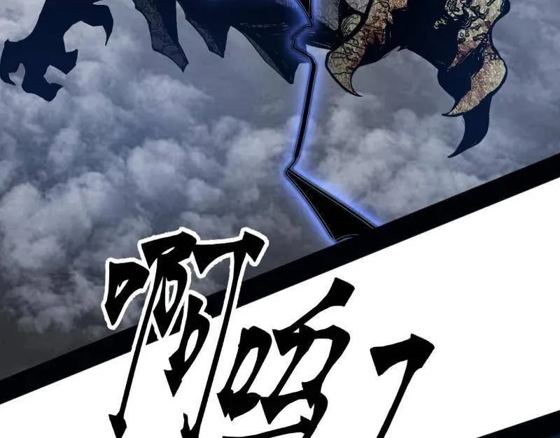 第518话 猎人与猎物 第7页