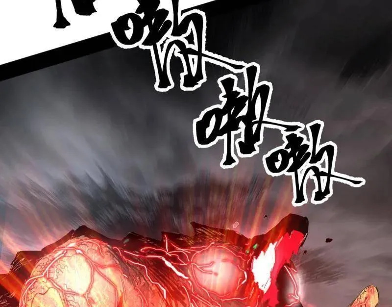 第518话 猎人与猎物 第10页