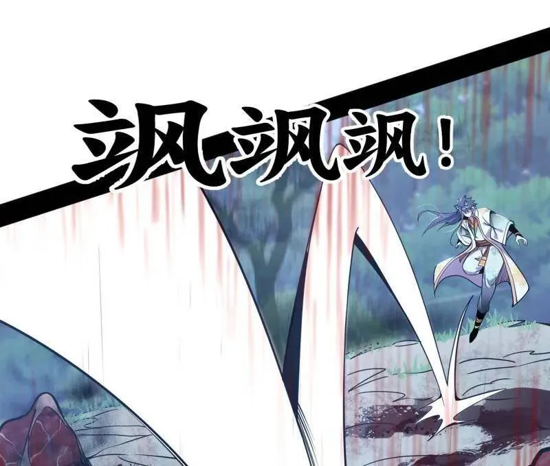 第518话 猎人与猎物 第19页