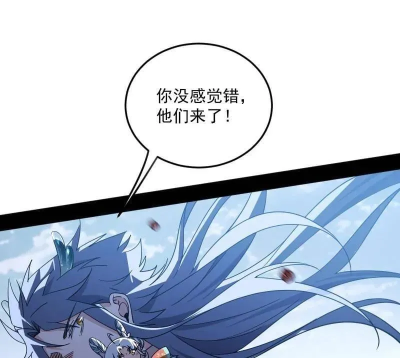 第518话 猎人与猎物 第26页