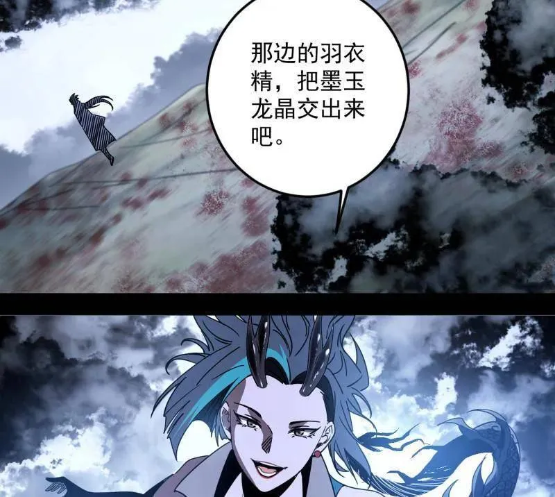 第518话 猎人与猎物 第31页