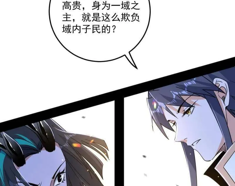 第518话 猎人与猎物 第48页