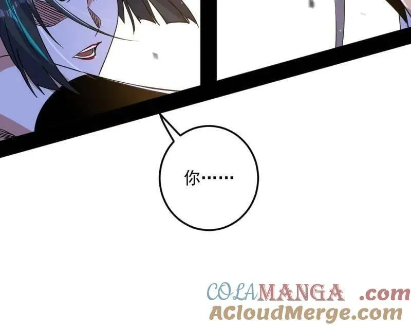 第518话 猎人与猎物 第49页
