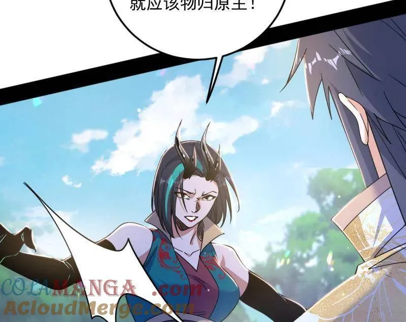 第518话 猎人与猎物 第53页