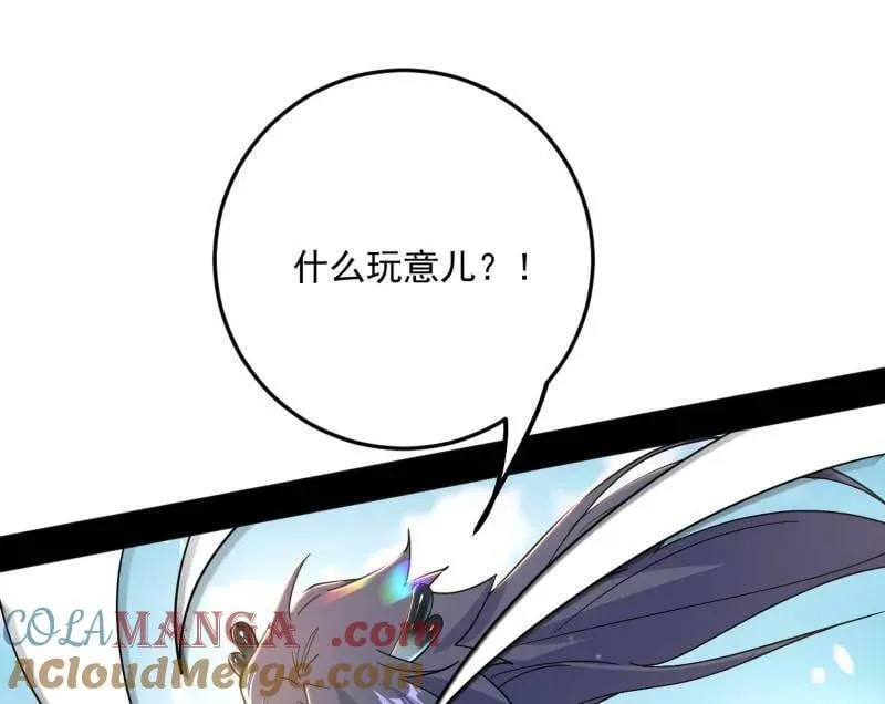 第518话 猎人与猎物 第65页