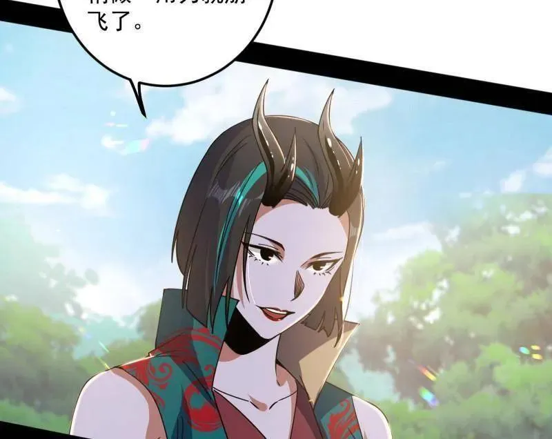 第518话 猎人与猎物 第68页