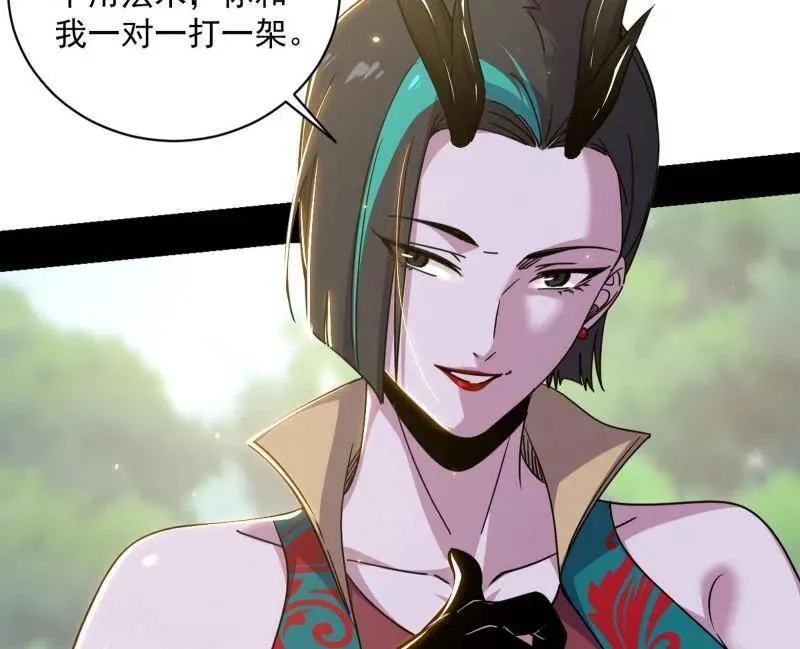 第518话 猎人与猎物 第82页