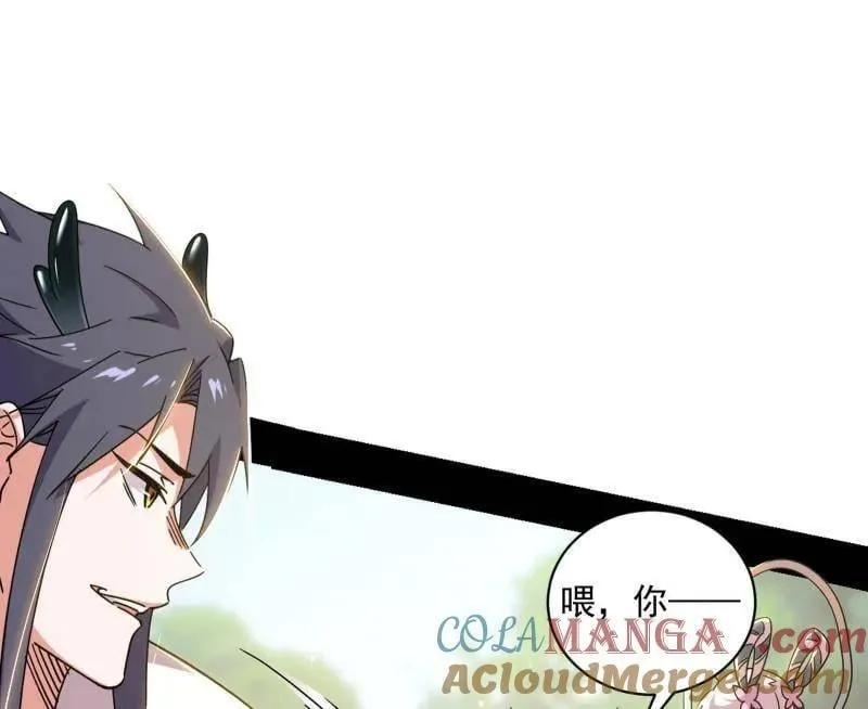 第518话 猎人与猎物 第93页