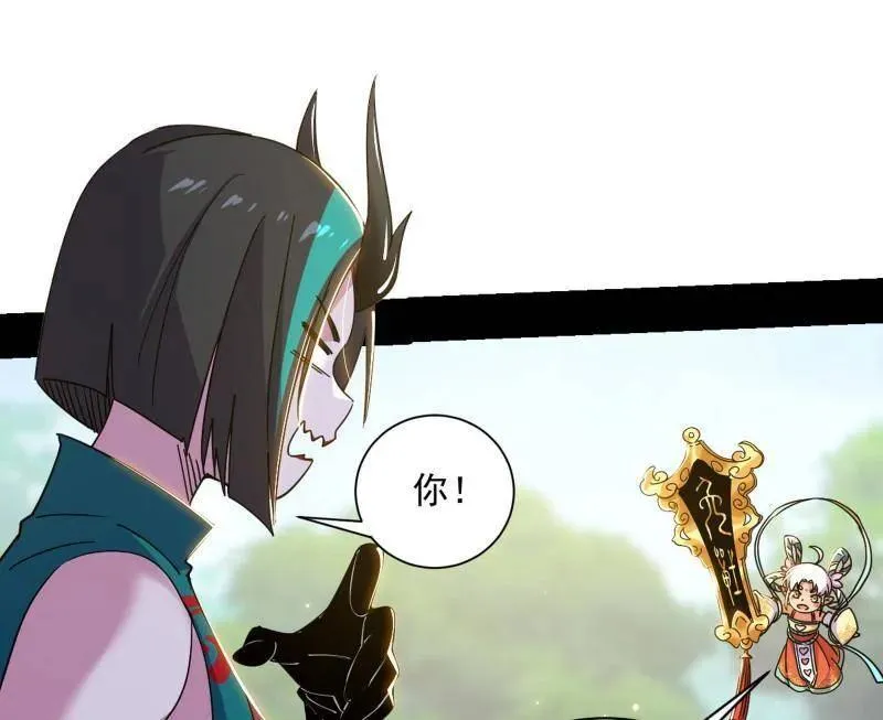 第518话 猎人与猎物 第98页