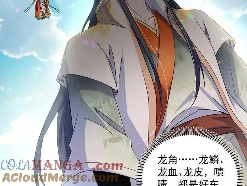 第518话 猎人与猎物 第137页