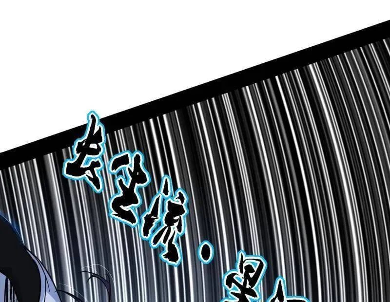 第519话 嗜血变态的苍角睚龙 第18页