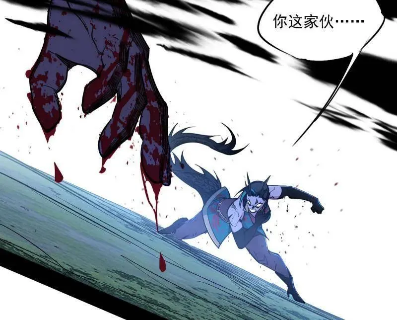第519话 嗜血变态的苍角睚龙 第26页
