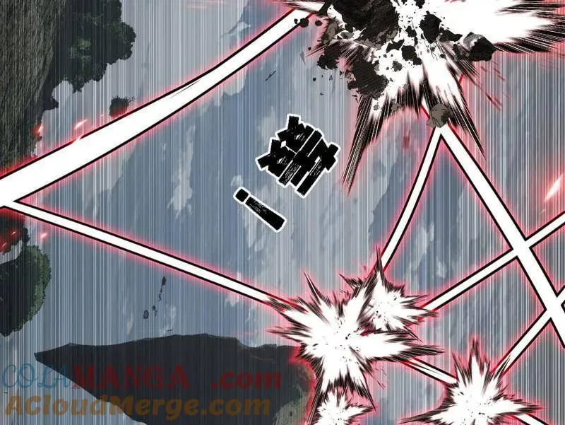 第519话 嗜血变态的苍角睚龙 第53页