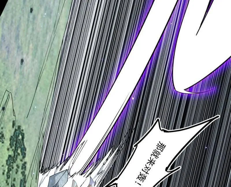 第519话 嗜血变态的苍角睚龙 第70页