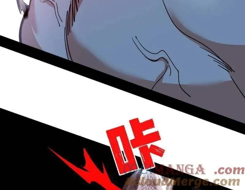 第519话 嗜血变态的苍角睚龙 第97页