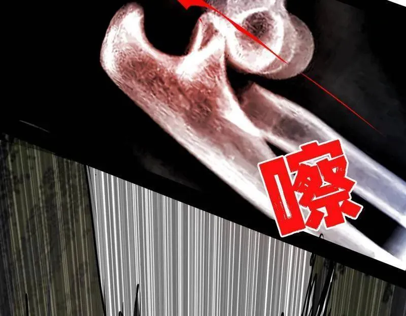 第519话 嗜血变态的苍角睚龙 第98页