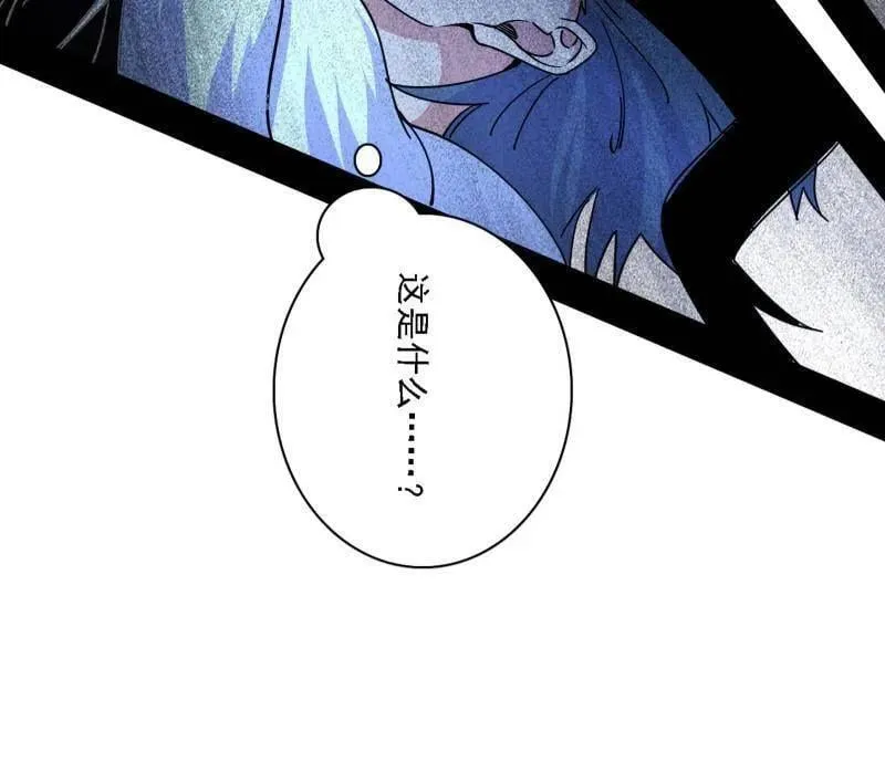 第519话 嗜血变态的苍角睚龙 第120页