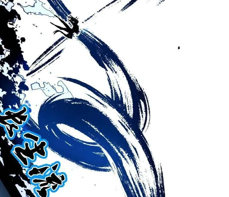 第519话 嗜血变态的苍角睚龙 第130页