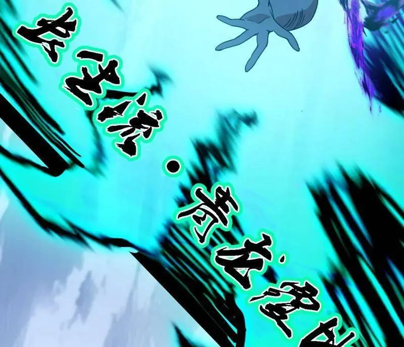 第519话 嗜血变态的苍角睚龙 第139页