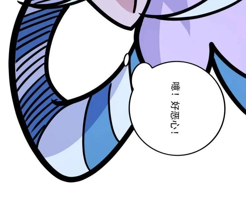 第519话 嗜血变态的苍角睚龙 第151页