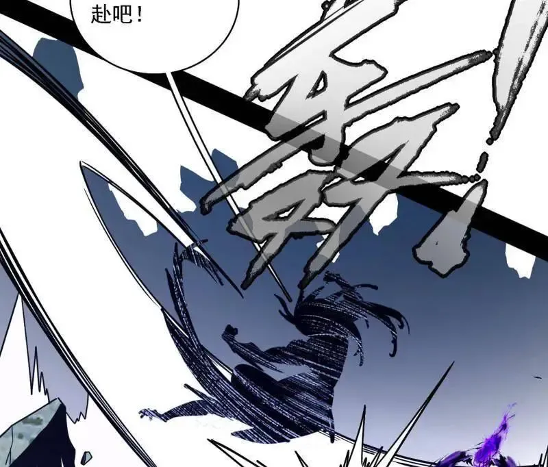 第520话 嗜血之徒VS无耻之徒 第7页