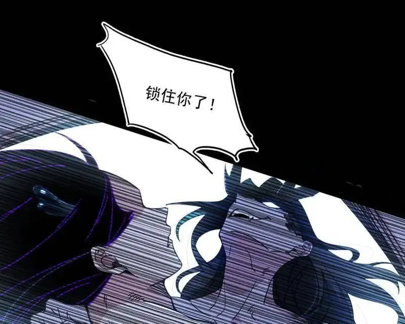 第520话 嗜血之徒VS无耻之徒 第19页