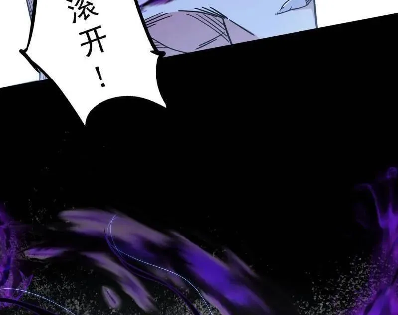 第520话 嗜血之徒VS无耻之徒 第34页