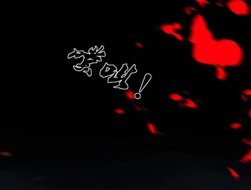 第520话 嗜血之徒VS无耻之徒 第43页