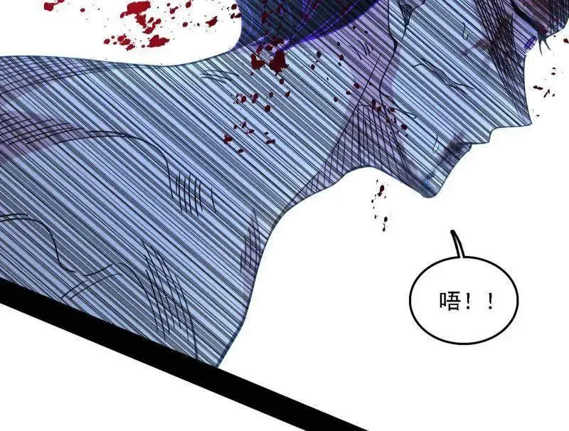 第520话 嗜血之徒VS无耻之徒 第46页